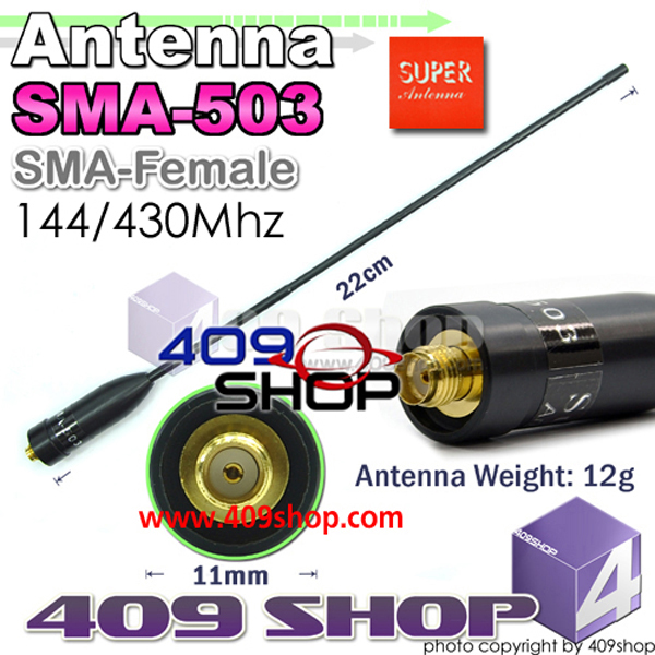 TAIWAN GOODS SUPER G-SMA503SF 144/430MHZ Antenna