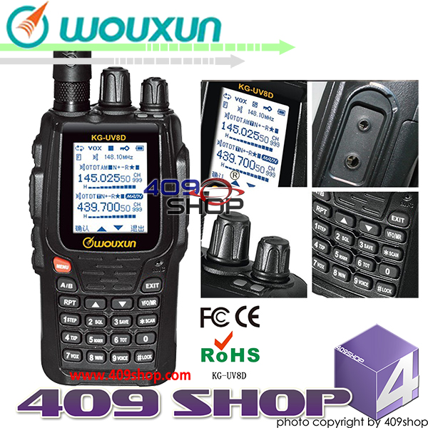 Wouxun Kg Uv8d Duplex Repeater 136 174400 480mhz W 2600mah - 