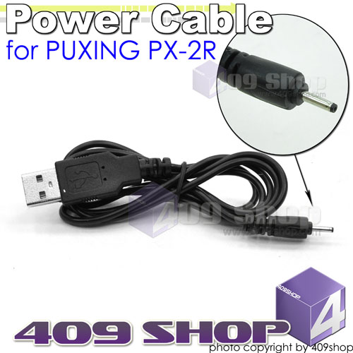Power Cable for PUXING 