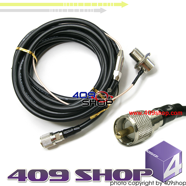 RC-5M Black PL259 5M cable KIT for Mobile Radio