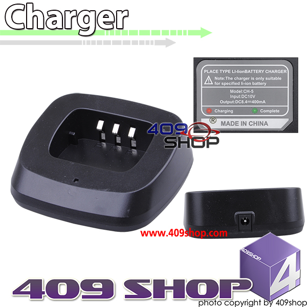 RC100 DESKTOP CHARGER For BAOFENG BF-E500