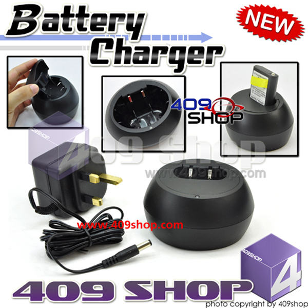 MOTOROLA FRS alternative fast charger