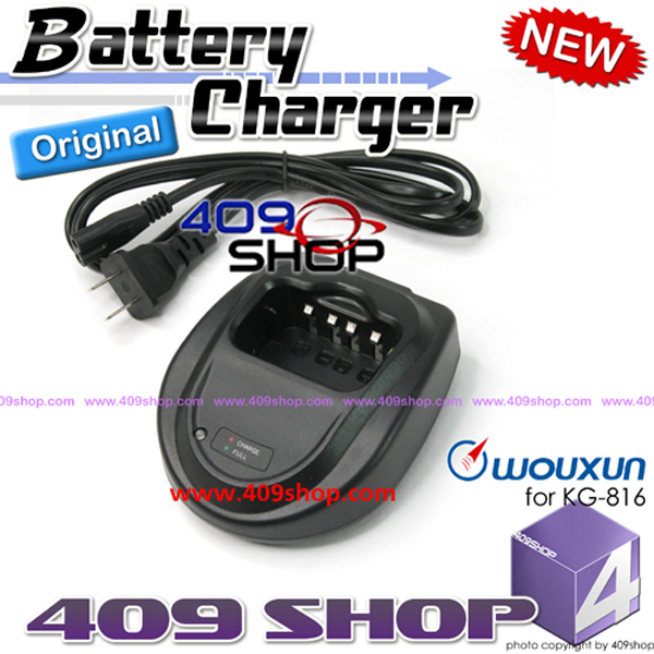 WOUXUN Charger for KG-816 KG889