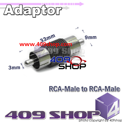 Adaptor RCA-male to RCA-male