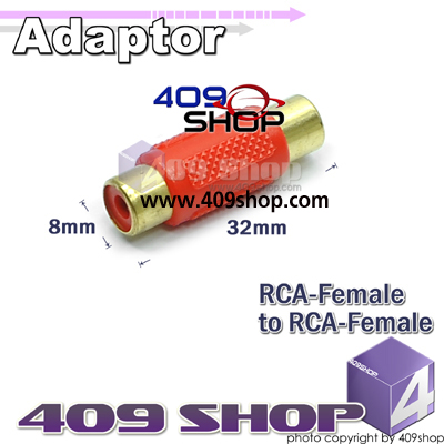 Adaptor RCA-Female to RCA -Female Red