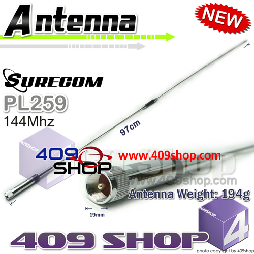 SURECOM Mobile Antenna