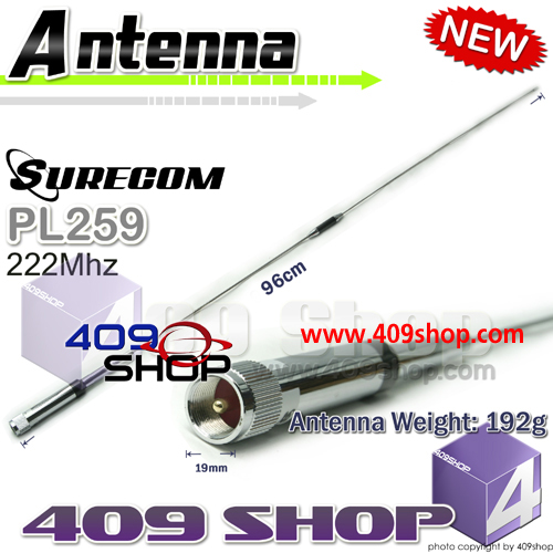 SURECOM Mobile Antenna