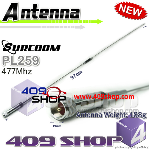 SURECOM Mobile Antenna