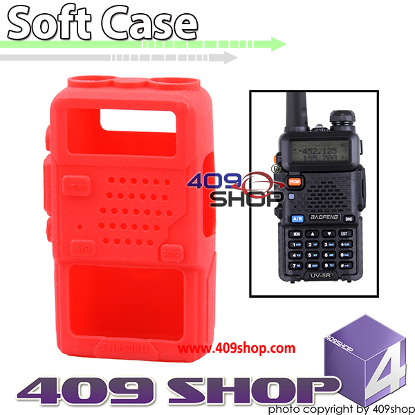 SC41R UV5R Red Plastic Case UV5R Series