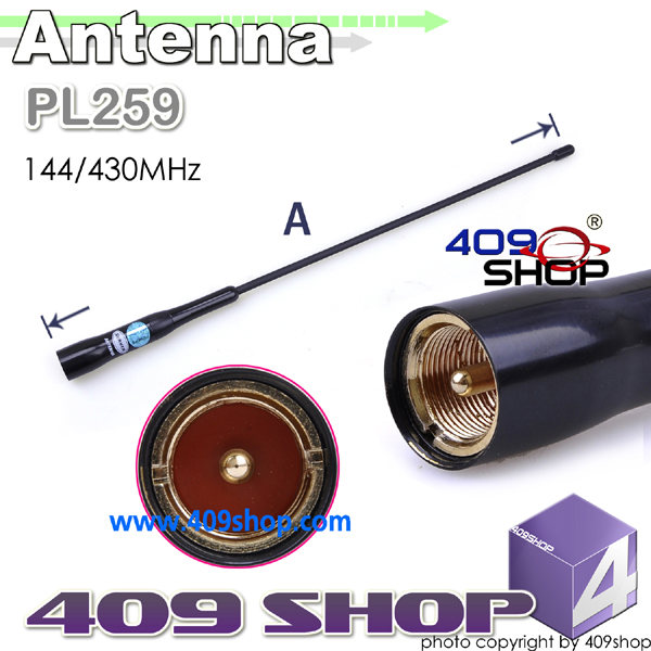 SURMEN S-SM-503B 144/430 Dual Band Antenna