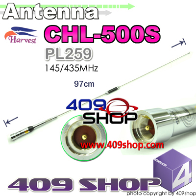 HARVEST TS-CHL500S mobile Antenna 145/435Mhz