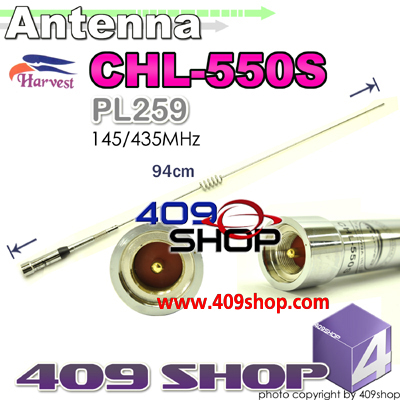 HARVEST TS-CHL550S mobile Antenna 145/435Mhz