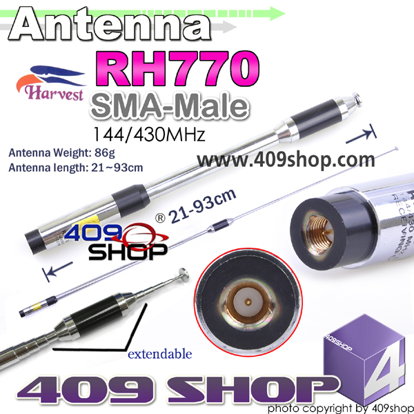 HARVEST Dual Band 144/430MHZ Extendable SMA-Male Antenna
