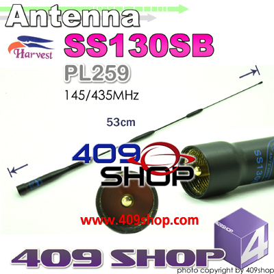 HARVEST TS-SS130SB Black mobile Antenna 145/435Mhz