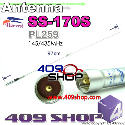 HARVEST TS-SS170S Silver mobile Antenna 145/435Mhz