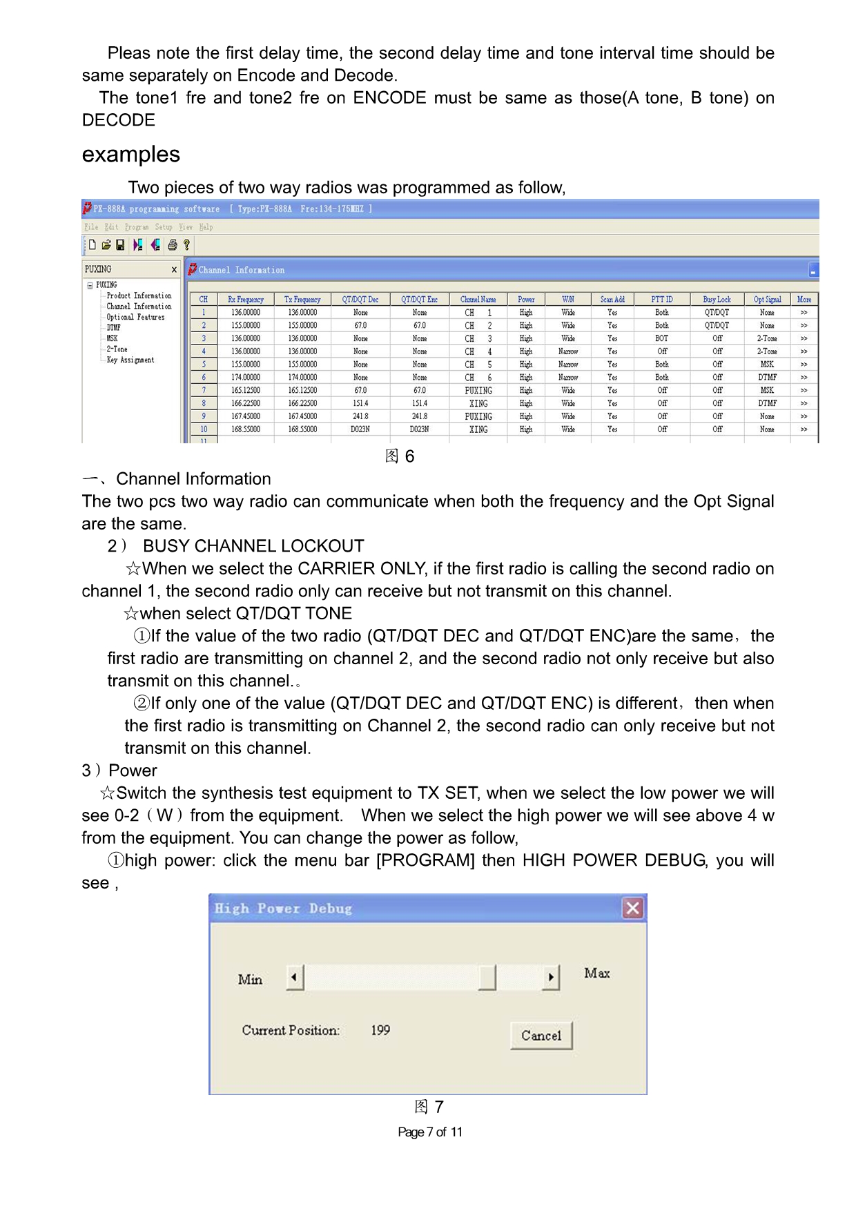 puxing PX-888D_SOFTWARE_USE_MANUAL