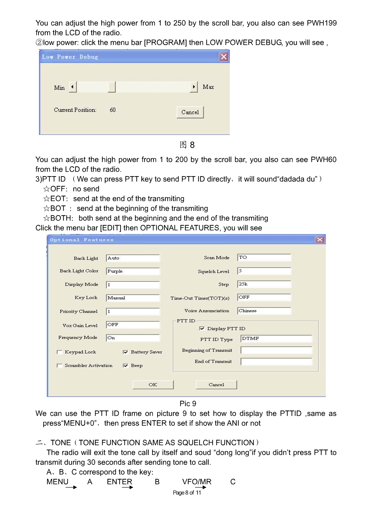 puxing PX-888D_SOFTWARE_USE_MANUAL