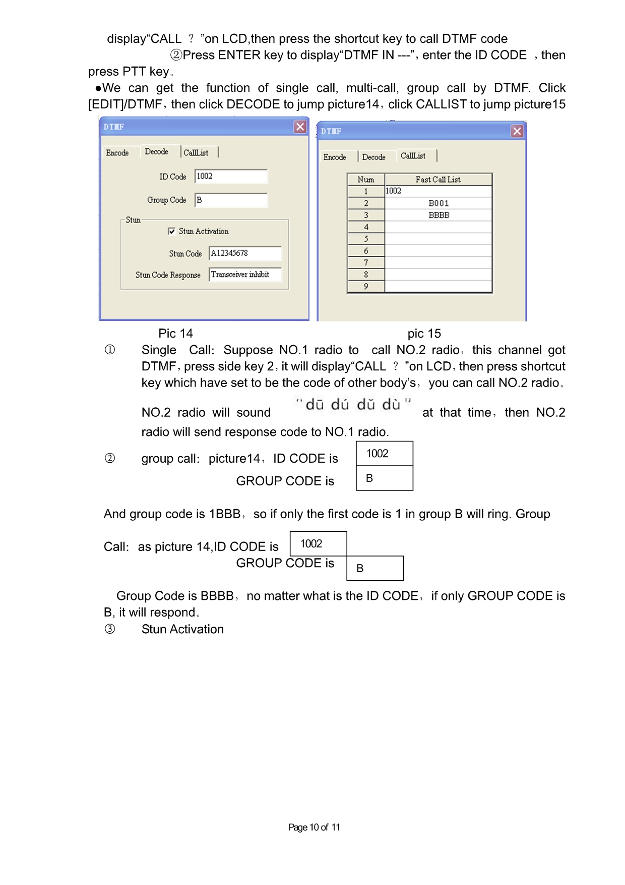 puxing PX-888D_SOFTWARE_USE_MANUAL